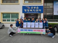 남원시 운봉읍 지역사회보장협의체, 가정의 달 맞아 이웃사랑 실천