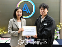 최호정 의장, 서울교통공사 MZ노조 올바른노동조합과 간담회
