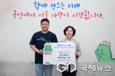 용인시, 빛나리홈케어 백미 30포 기탁받아