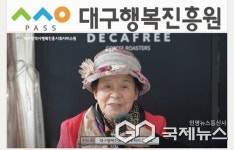 대구행복진흥원 성인문해교육기관 지원 사업에 참여할 기관 모집합니다