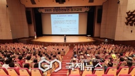 보령시, 현업근로자 산업안전보건 2차 정기교육