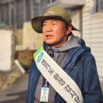환경은 다음 세대를 위한 약속 대한환경총연맹 유성규 이사장을 만나다.