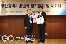 부산백병원 양재욱 병원장, 대한병원협회장 표창 수상