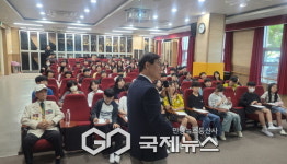 문성초등학교, 6.25전쟁 바로 알리기 교육 실시