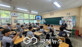 구미 경구중학교, 6.25전쟁바로 알리기 교육 실시