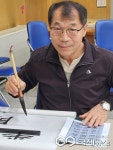 영동 서예가들, 전국단재서예대전서 대거 입상