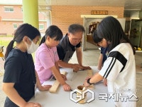 보은 내북초등학교, 관외 학교 공동 교육과정 운영