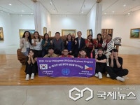 영동 추풍령중학교, 한-필리핀 역사 문화 교류 활동 실시