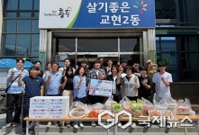 충주시, 지역사회 위한 나눔과 봉사 이어져