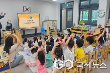 청주 남평초등학교 병설유치원, 산사태 이렇게 대처해요