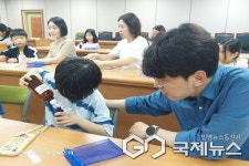 청주 주중초등학교, 부모자녀관계 형성 프로그램 실시