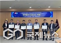 부산 사상구, 지역건설산업 활성화 MOU