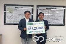 서울더블유치과, 건국대 글로컬 800만원 교정장학기금 기탁
