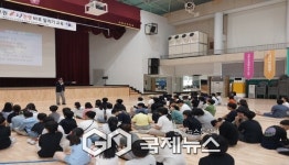 봉화군 내성초등학교, 6.25전쟁바로 알리기 교육 실시