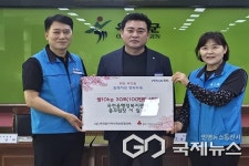 옥천읍행정복지센터 이일수 팀장, 자혼 기념 쌀 30포 기부