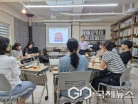 영동교육청 온마을배움터, 우리지역 알기 교사 연수 실시