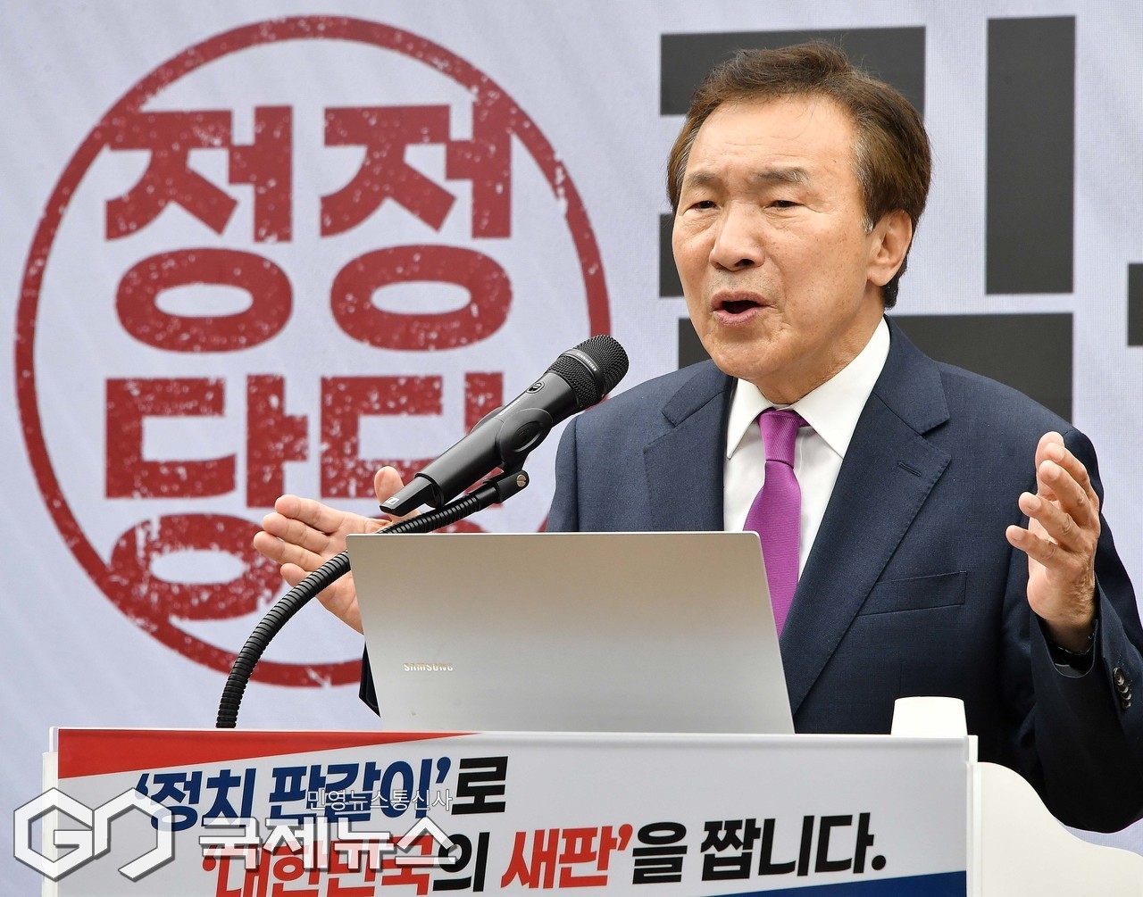 손학규, 대한민국을 살릴 사람은 김문수밖에 없다 선언, 국민의힘 김문수 대선 후보 지지 강조
