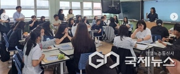 옥천여자중학교, 1학기 수업나눔 공개수업 실시