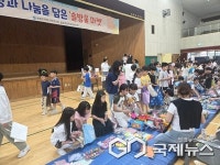 청주 솔밭초등학교, 솔방울 마켓 바자회 열려