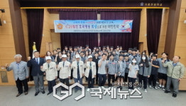 김천시 지품천 중학교, 6.25전쟁바로 알리기 교육 실시