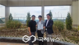 법무복지공단 대구지부, 대구시티병원과 제106호 아름다운 동행기업 현판식 실시