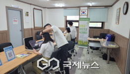 봉화군정신건강복지센터, 국민건강보험공단 봉화출장소 직원 대상 마음건강 서비스 제공