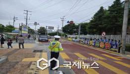영주서부초, 안전한 등굣길 만들기 교통안전캠페인 진행