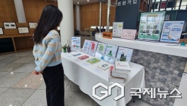 충주시립도서관, 시민이 직접 만드는 시민의 서재 프로그램 운영