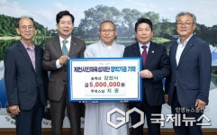 제천시 송학면 강천사 장학금 500만 원 기탁