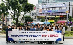 부산 사상구, 성매매 방지 위한 민·관·경 합동 지도·점검