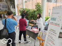 동남권원의학원 통증 바로 알기 캠페인 진행
