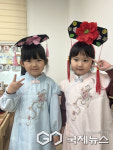 청주 오송솔미유치원, 인성교육 추진