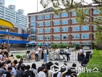 청주 경산초등학교, 교사 밴드 하굣길 버스킹 공연 열려