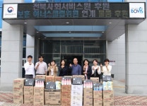 전북서부보훈지청, 전북사회서비스원 후원