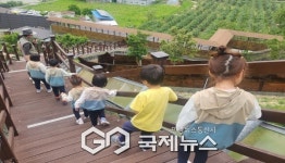 부석초병설유치원, 국립공원야생생물보전원 견학