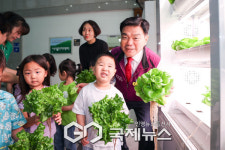동대문구, 어린이 스마트팜 체험 진행