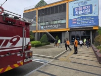 포항시 남구보건소, 남부소방서와 화재 대응 합동소방훈련 실시