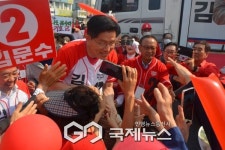 [GJ포토] 김문수 국민의힘 대선후보 기업 대통령이 될것