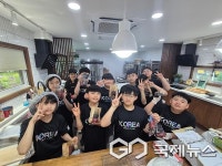 영동 황간초등학교, 진로 체험활동 꿈길 프로그램 실시