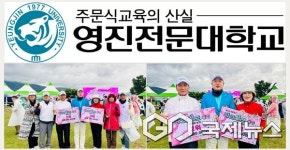 영진전문대 파크골프경영과, 남자부 2위·여자부 3위...전국 대학 중 최고 성적 달성