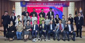 민주평통 영천시협의회, 제2분기 정기회의 열고 통일공감 확산