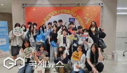 영주시청소년문화의집, 2025년 청소년자치기구 연합워크숍 개최