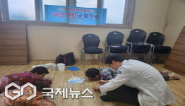 영주시, 야간 한방 순회진료 실시