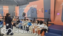 소천초등학교, 찾아가는 다문화 이해 교육 실시
