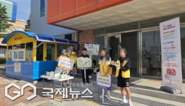 영주서부초, 담배없는 건강한 학교만들기 캠페인 실시