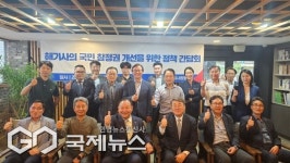 전재수 부산 총괄선대위원장, 해운·해사 단체와 정책 간담회