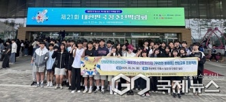 단양군청소년수련관-매포청소년문화의집, 우리의 발걸음 운영