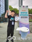 보은 판동초등학교, 46회 충북학생과학발명품경진대회 특상 수상