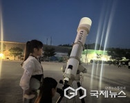 영동 이수초등학교, 천체관측 프로그램 운영