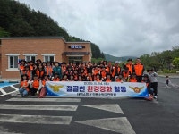 태백시 의용소방대연합회, 삼수동 절골천 환경정화 활동 실시